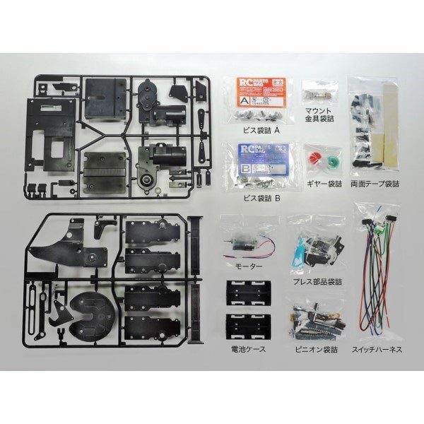 Tamiya 56505 Motorized Trailer Support Legs for 1/14 RC Tractor Trucks Carousel 2