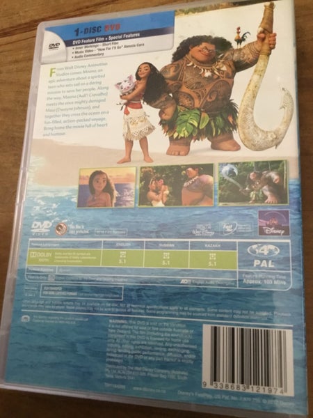 Disney Moana - DVD Carousel 2