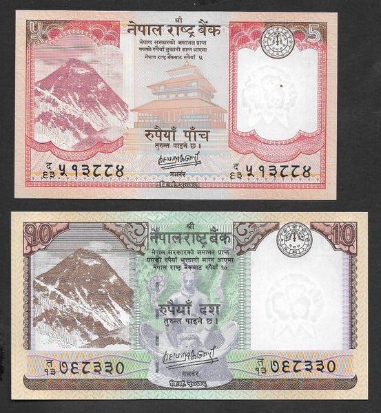 NEPAL 2020 5 and 10 Rupees, pair of banknotes UNC Carousel 1