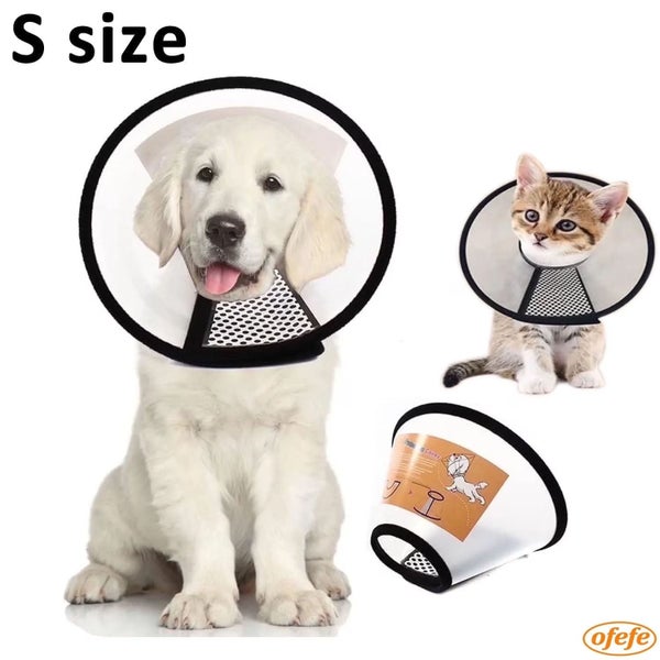 S Size 10.3-13 inch Cone for Dog to Stop lick,E Collar for Dog After Surger Carousel 1
