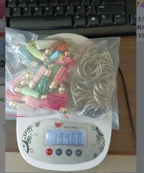 Keychain Tassel Set Keychain Making Kit, 200 PCS Leather Tassels Key Rings, Carousel 7