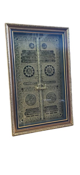 Islamic Wall Frame - Door of the Kaaba - Wall Hanging Carousel 2
