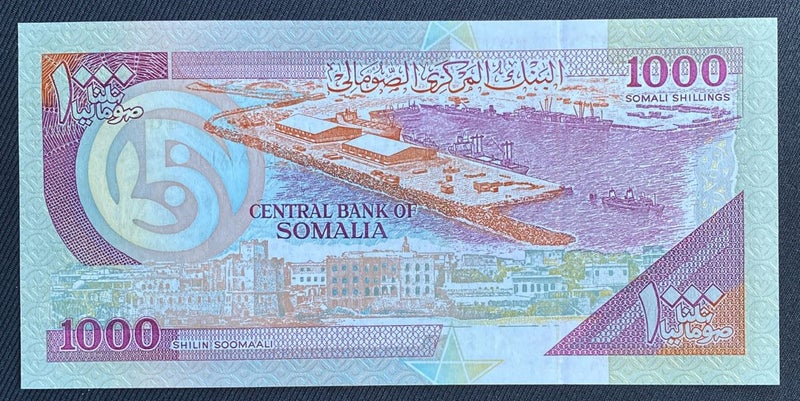 Somalia 1000 Shillings Note - UNC Carousel 2