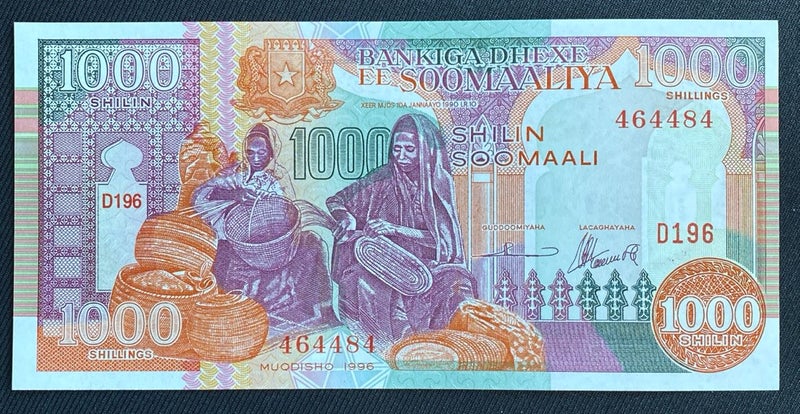 Somalia 1000 Shillings Note - UNC Carousel 1