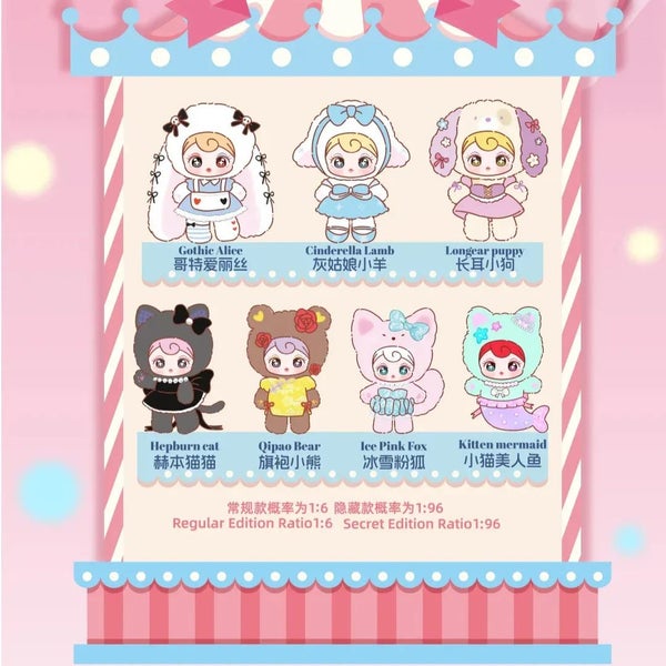 SunnyCoco: Rebellious Sweetheart Series Plush Blind Box (Single) Carousel 2