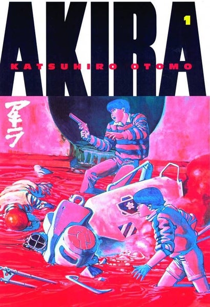 Akira Volume 1 Carousel 1