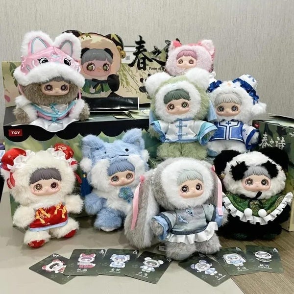 Maymei: Poem of Spring Series Plush Blind Box (Single) Carousel 2