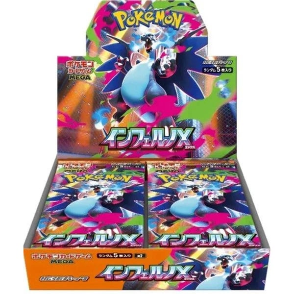 Pokemon TCG Japanese Inferno X Booster Box (M2) Carousel 1