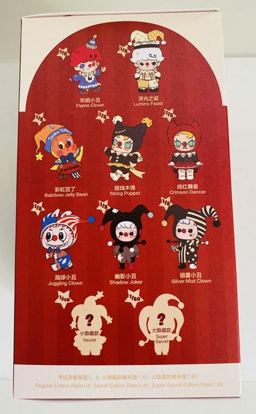 WHY SO SERIOUS Series-Vinyl Plush Pendant Box Silver Mist Clown Carousel 4