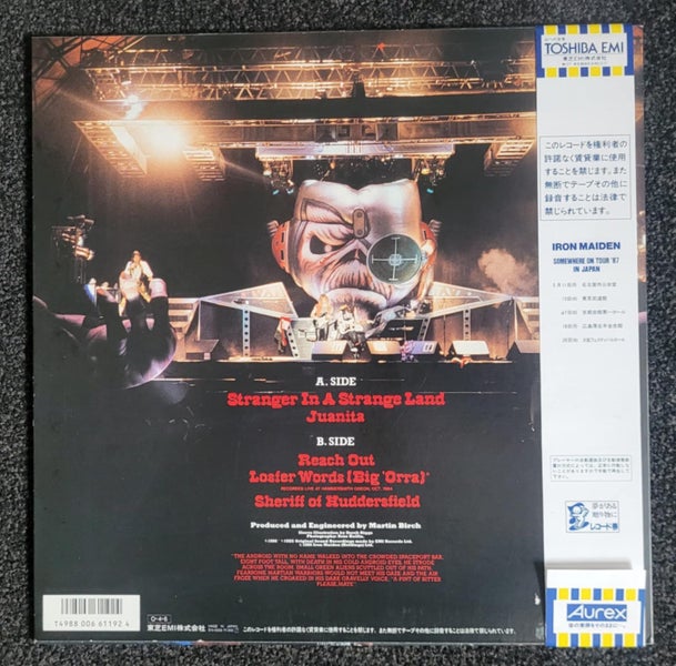 IRON MAIDEN JAPAN LASER ETCHED 12" EP OBI STRANGER IN A STRANGE LAND JAPANESE Carousel 2
