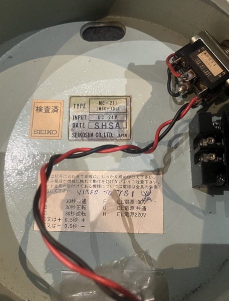 Vintage Seiko Ships Radio Room Clock. MC211(MSC-101) 24v Carousel 2