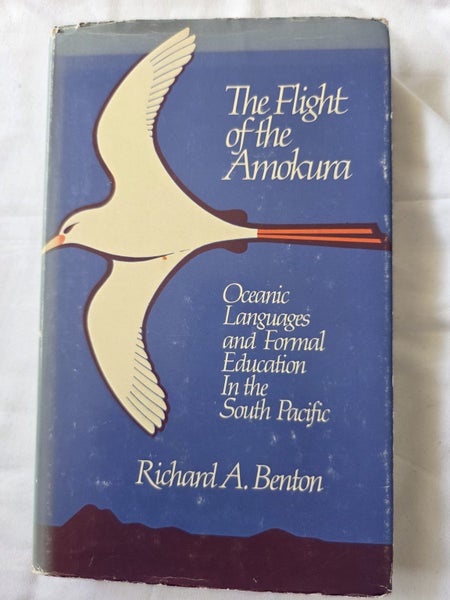THE FLIGHT OF THE AMOKURA - Richard A Benton Carousel 1