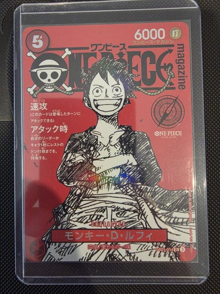 One Piece TCG - Monkey D Luffy (Magazine Promo) - ST14-021 (JP) Carousel 1