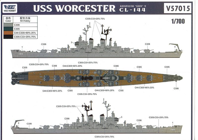 Vee Hobby 1:700 scale USS Worcester (CL-144) "Standard Edition" V57015 scale ... Carousel 2