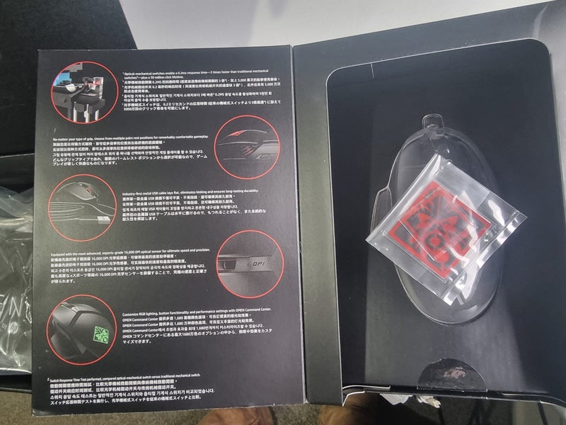 *HP OMEN* Sequencer Gaming Keyboard + Reactor Gaiming Mouse Carousel 5