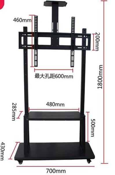 TV Stand With Wheels for Display Carousel 2
