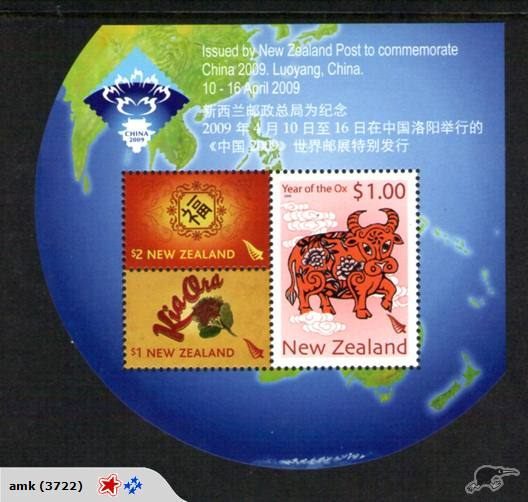 3137. NZ - 2009 China Ex./Ox Minisheet - UHM Carousel 1