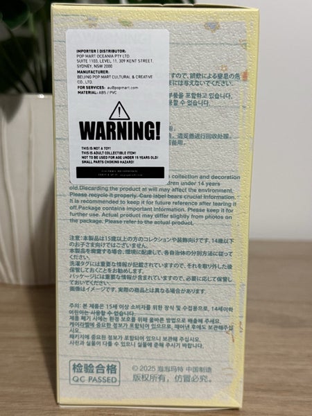 TWINKLE TWINKLE-SWEET DREAMS FORECAST SERIES-POP MART-Rain on Me-BRAND NEW! Carousel 8