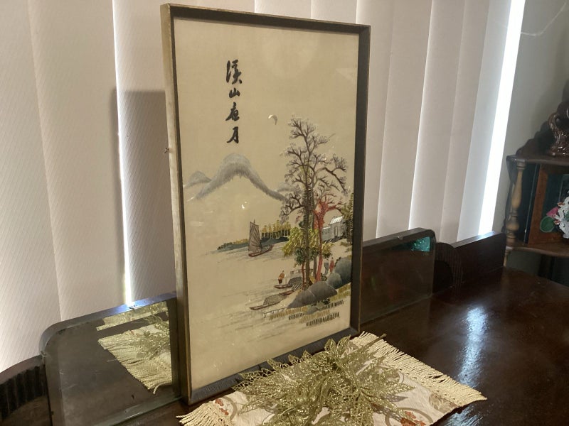 Vintage Japanese framed hand embroidered silk art on textile Carousel 1