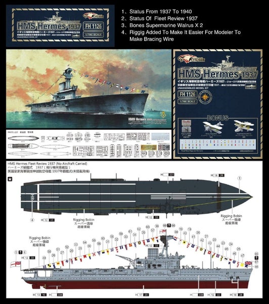 FlyHawk Model 1/700 Scale HMS Hermes 1937 (Coronation Fleet Review) FH1126 Pl... Carousel 2