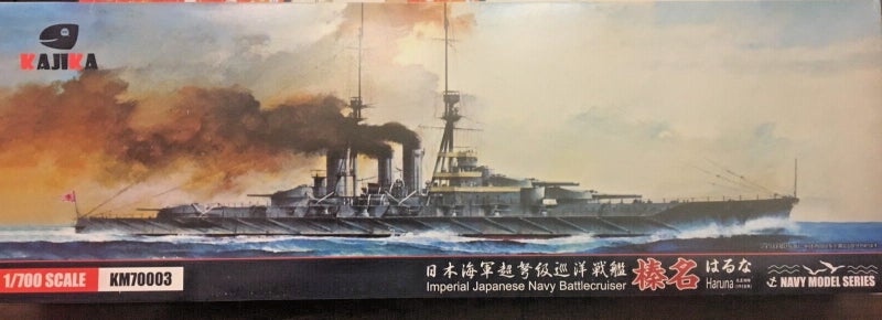 FlyHawk/Kajika 1/700 Scale IJN Haruna 1915 Japanese Battlecruiser KM70003 Pla... Carousel 1