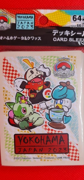 Pokemon World Championships Yokohama 2023 Sleeves - 64 pieces Carousel 3