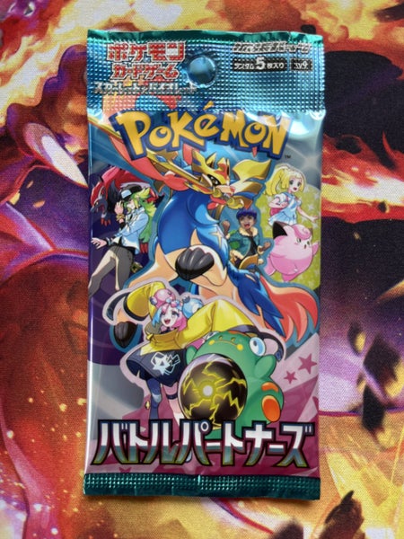 Pokemon Battle Partners sv9 Japanese Booster Pack Sealed Carousel 1