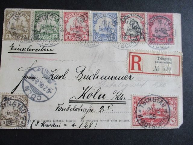 China - Kiaochow 1905 1c-1/2d short set (7) on Registered Postcard (Ref: A276) Carousel 1