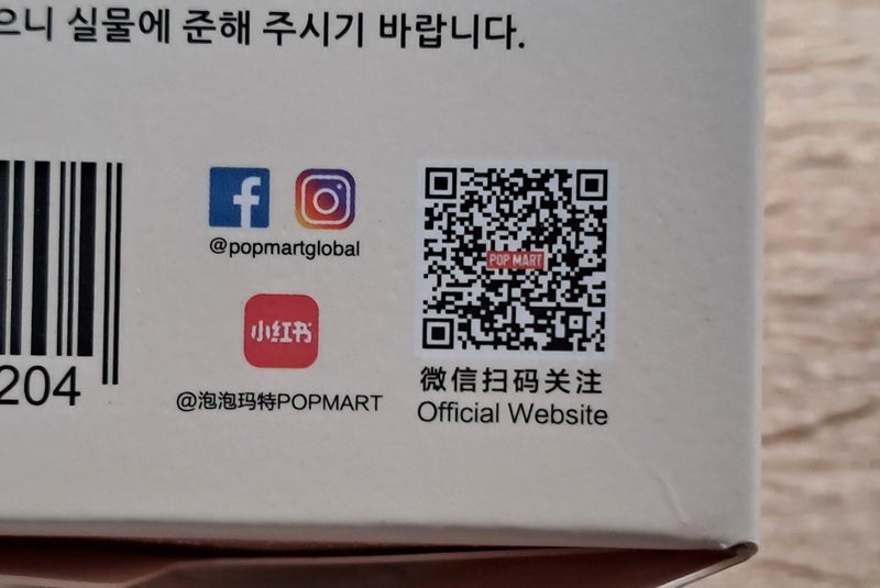 Have a Seat DADA Labubu Carousel 4