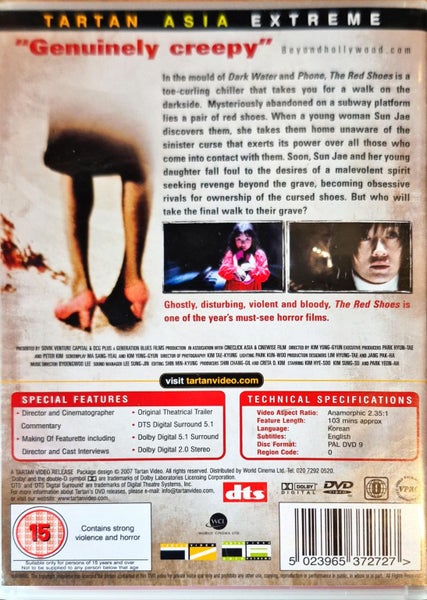 The Red Shoes Carousel 2