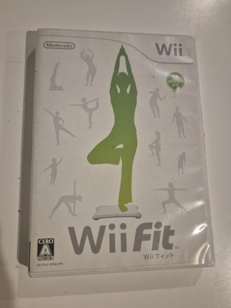 Wii fit Japanese version Carousel 1