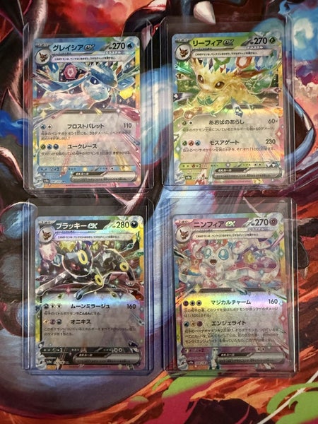 Terastal Festival ex - Eeveelutions - 003,041,069,093/187 Carousel 1