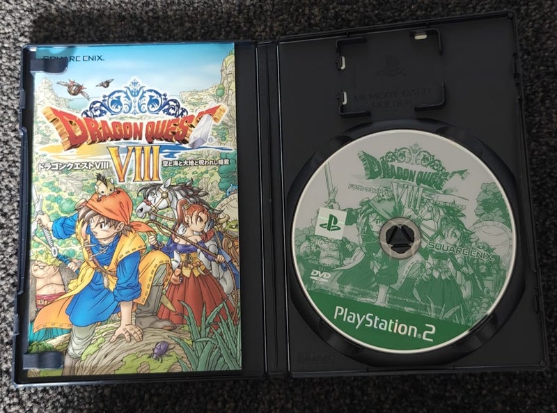PlayStation 2 - Dragon Quest VIII - NTSC-J Carousel 1