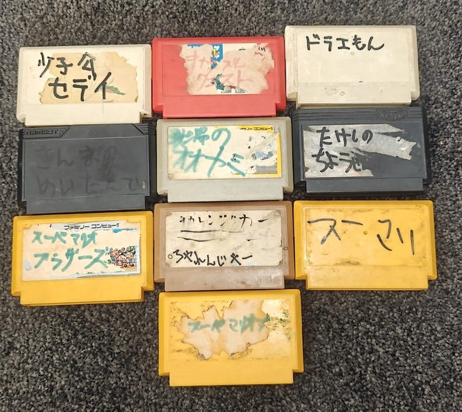 Nintendo Famicom - 10x Games Lot Carousel 1