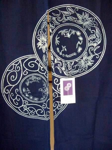 Japanese Noren, doorway curtain, 100 % cotton. Two blue and white circles. Carousel 2