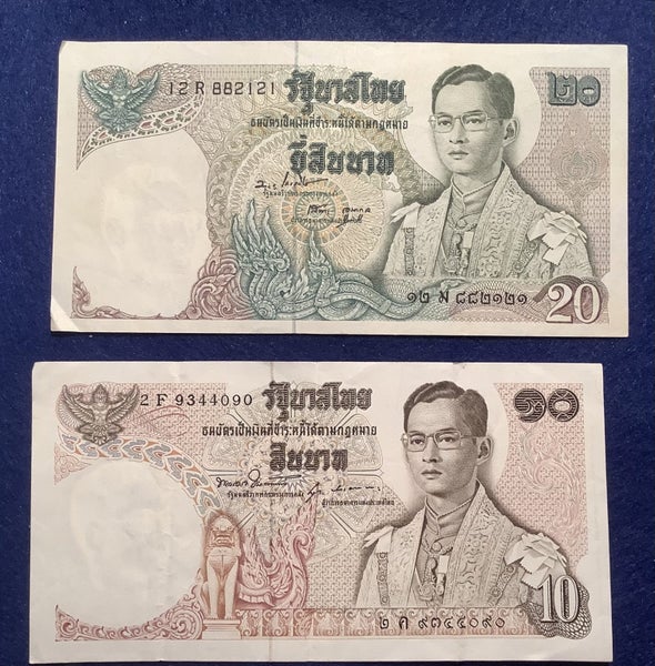 Thailand 1970s Banknotes x 2 - high grade Carousel 1