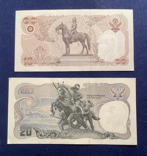 Thailand 1981 Banknotes x 2 - high grade Carousel 2