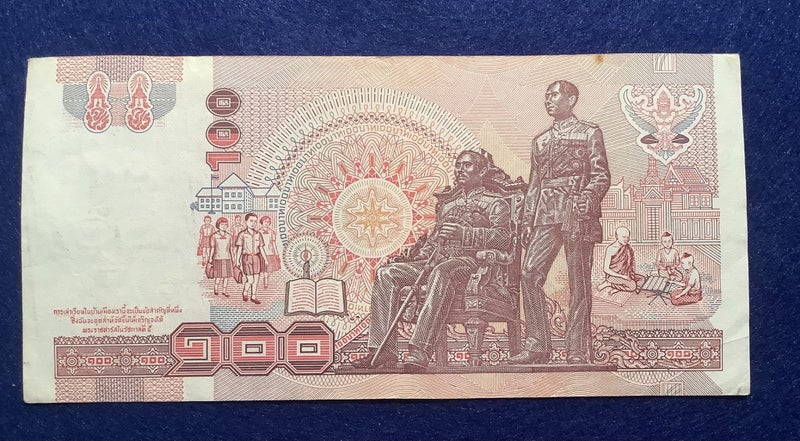 Thailand 1994 100 Baht - high grade Carousel 2