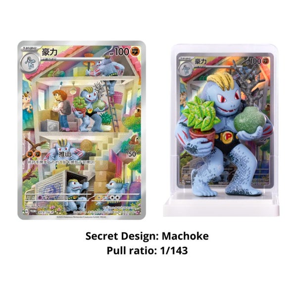 Pokemon TCG Simplified Chinese Dream Paint Figure Blind Box Carousel 3