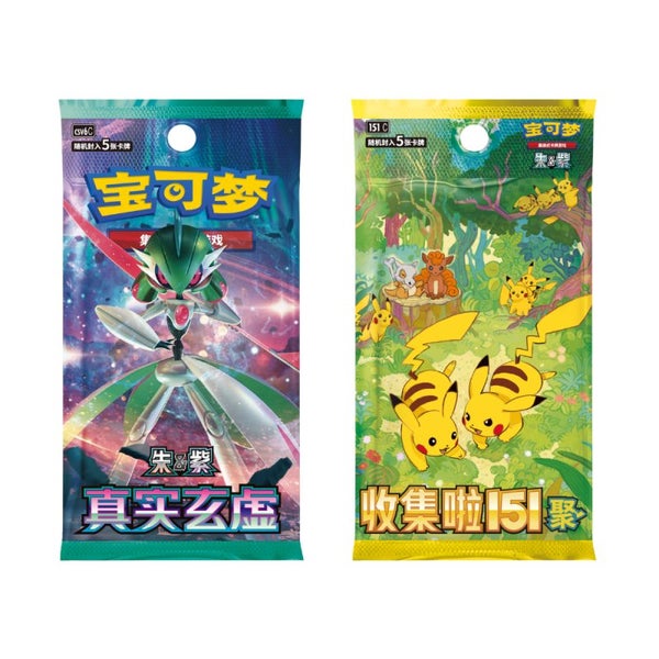 Pokemon TCG Simplified Chinese Electric Plush Toy Blind Box Carousel 10