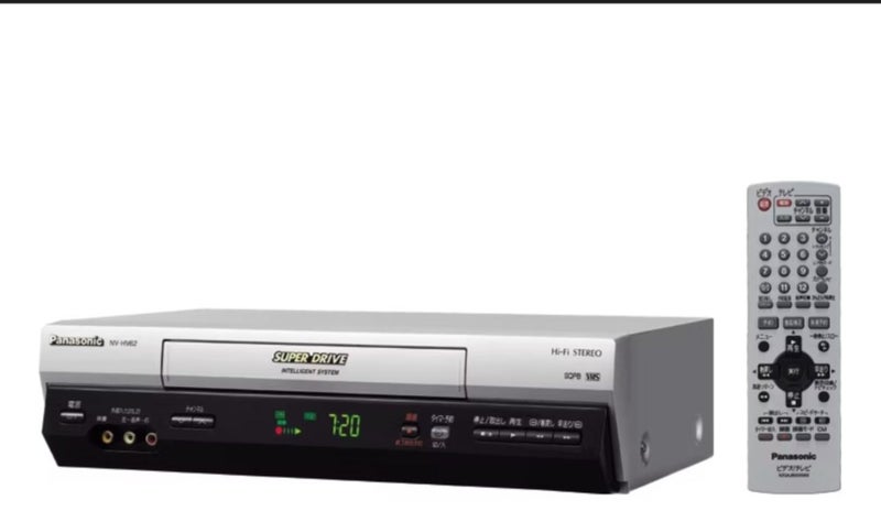 Panasonic HIFI VCR- Super VHS replay Carousel 1