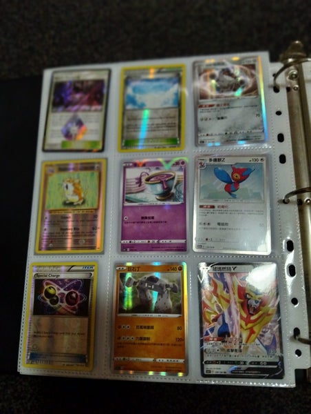 Pokemon Card Collection Carousel 20