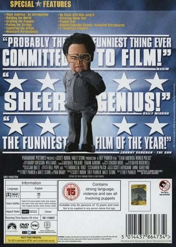 Team America: World Police - Trey Parker DVD Region 2 Carousel 2