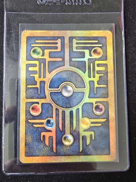 Ancient Mew **NO RESERVE** Carousel 2