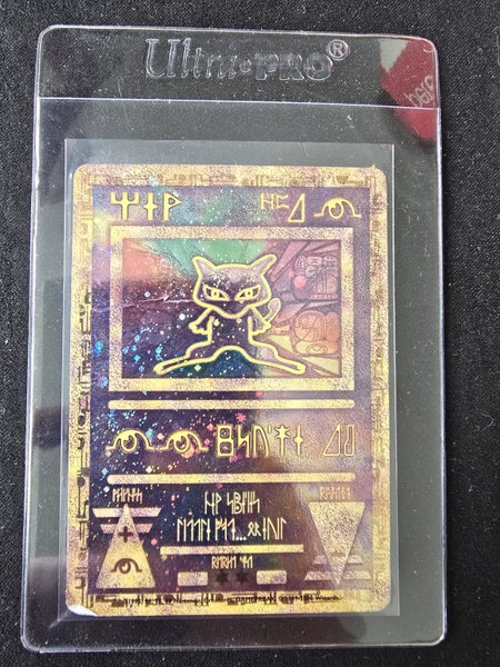 Ancient Mew **NO RESERVE** Carousel 1