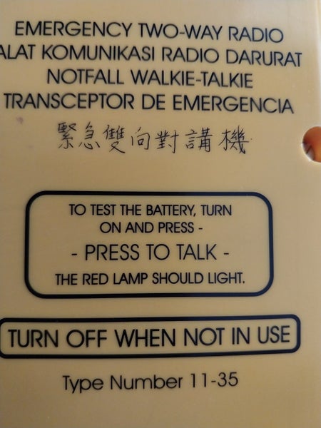 Salcom Emergency two way radio Carousel 3