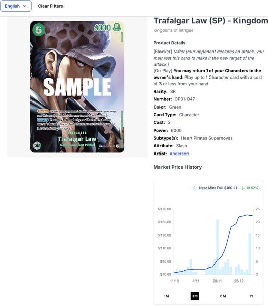 Trafalgar Law SP, Kingdom of Intrigue. Mint, Super Rare, Foil, One Piece. Carousel 2