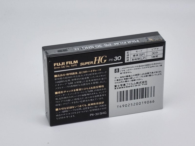 Fujifilm Video8 SUPER HG 8mm Video Tape 30min Carousel 2