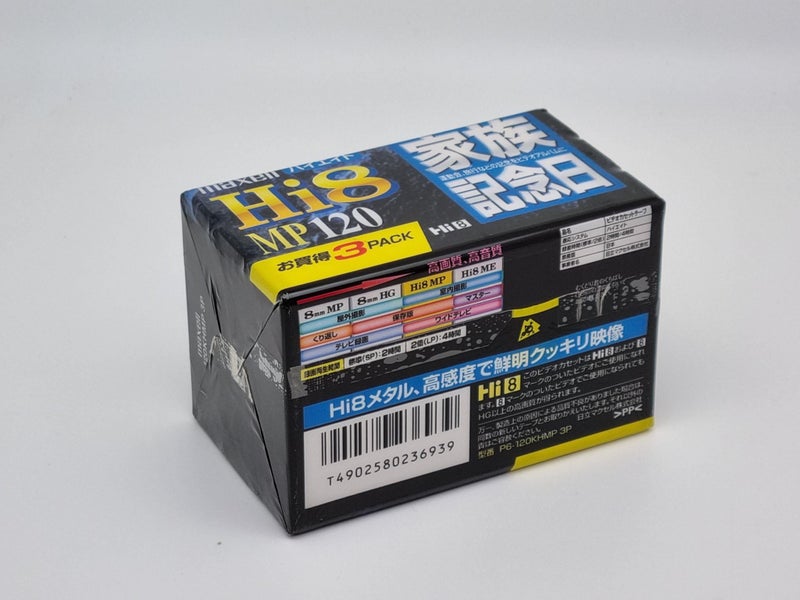 Maxell Hi8 MP Video8 8mm Video Tape 120min x 3 (Pack of Three) New In Seal Carousel 2