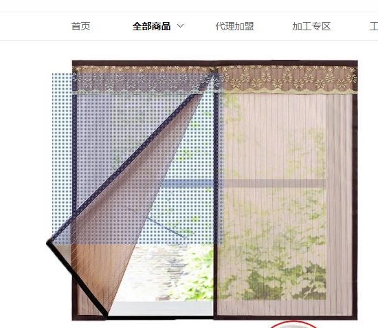 MAGNETIC FLY SCREEN FOR DOORS AND WINDOWS -BROWN - 95X210CM Carousel 1